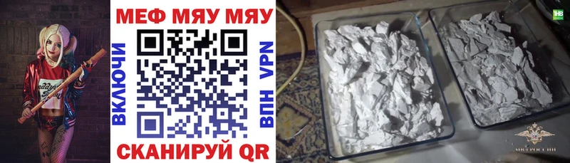 Купить Кокаин  СК  ГАШ  Мефедрон  Кирс