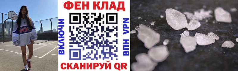 Купить закладки  Кирс  АМФ Розовый 