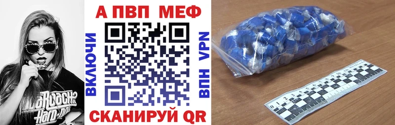 Купить закладки  Кирс  Alpha PVP кристаллы 