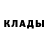 Первитин витя Boua Temete