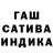 Амфетамин 97% UUakaJI