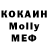 Кодеиновый сироп Lean Purple Drank Kees T.