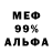 МЕТАДОН VHQ Tanya Osadcha