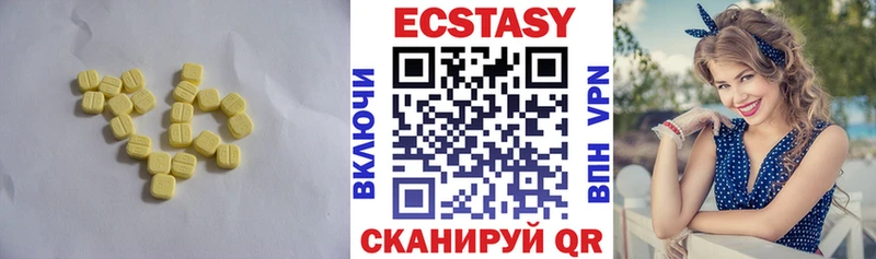 Купить закладки  Кирс  Ecstasy Дубай 