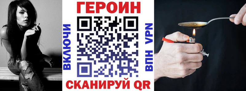 Купить  Кирс  ГЕРОИН Heroin 