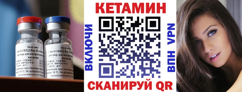 Купить закладки  Кирс  Кетамин ketamine 