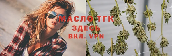 гашишное масло Зеленодольск