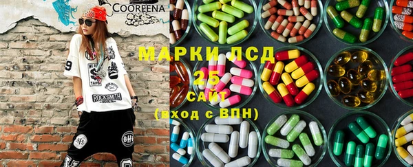 герыч Инсар