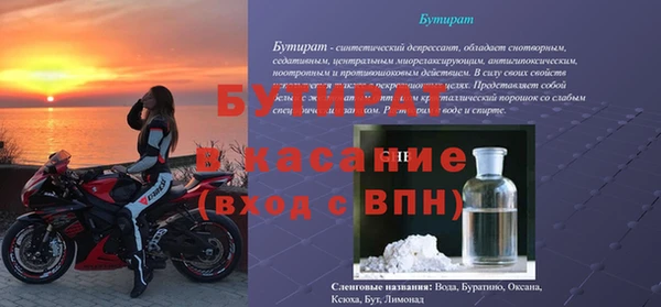 герыч Зеленокумск