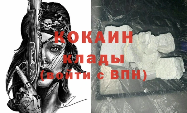 герыч Зеленокумск