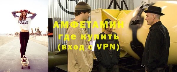 бутик Зерноград