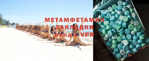 герыч Зеленокумск