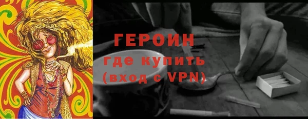 бутик Зерноград