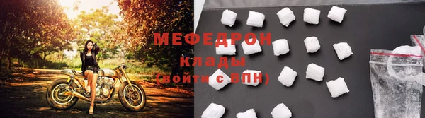 герыч Инсар