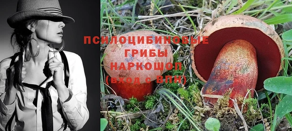гашишное масло Зеленодольск