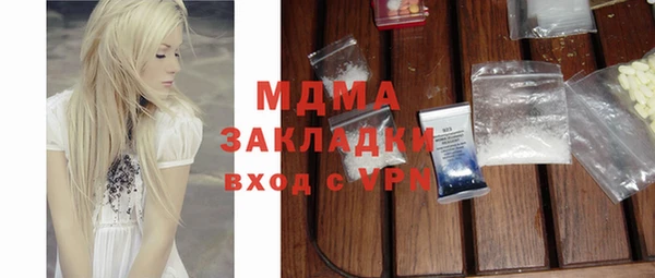 гашишное масло Зеленодольск
