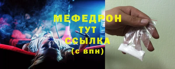 прущий лед Иннополис