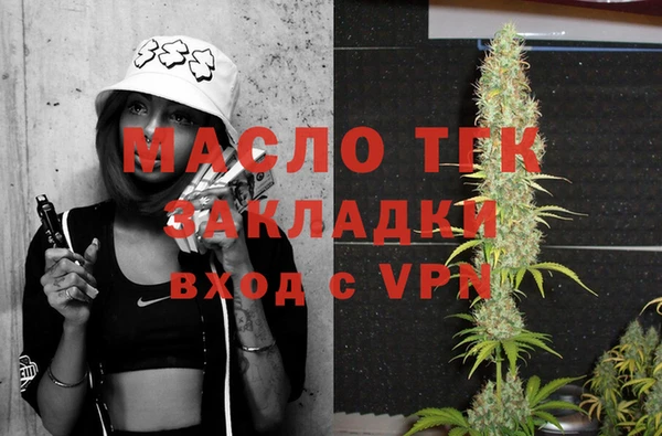 гашишное масло Зеленодольск
