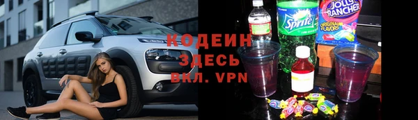 герыч Инсар