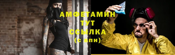 бутик Зерноград