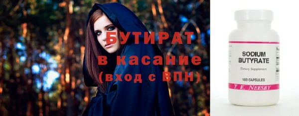 бутик Зерноград