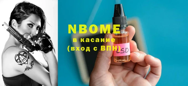 герыч Зеленокумск