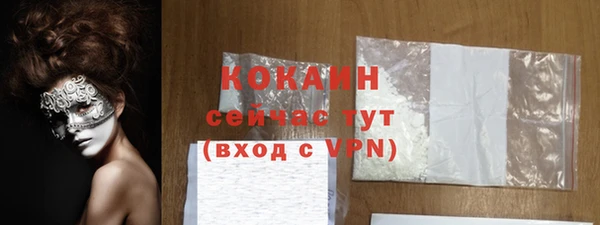 герыч Инсар