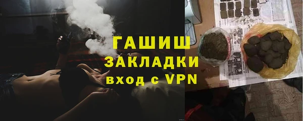 гашишное масло Зеленодольск