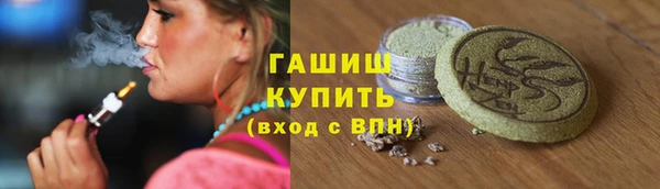 герыч Зеленокумск