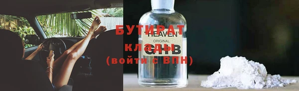 герыч Зеленокумск