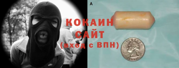 бутик Зерноград