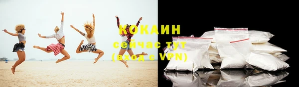 бутик Зерноград