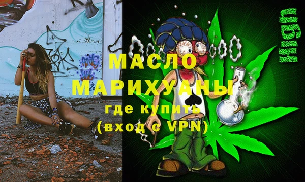 гашишное масло Зеленодольск
