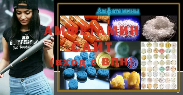 бутик Зерноград