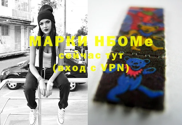 бутик Зерноград