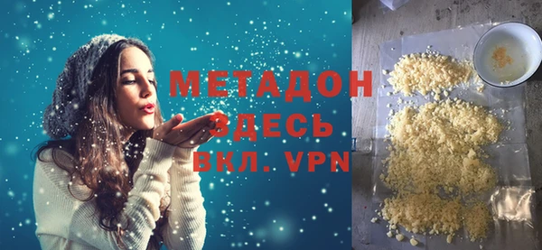гашишное масло Зеленодольск
