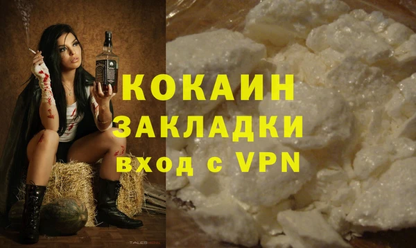 бутик Зерноград