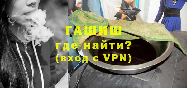 герыч Инсар
