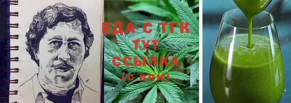 герыч Инсар