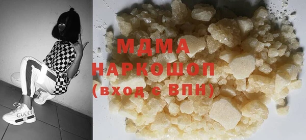 герыч Зеленокумск
