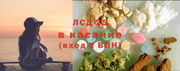 бутик Зерноград