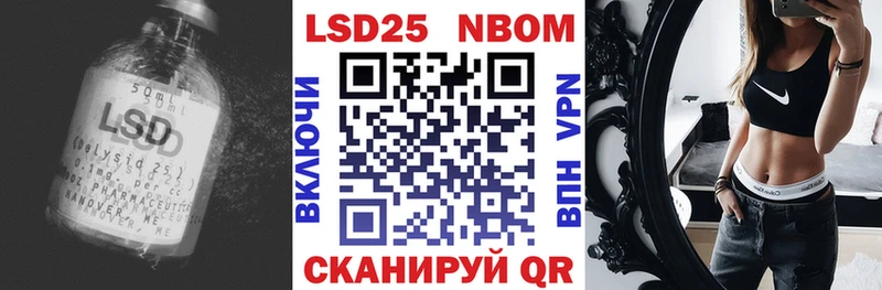 Купить  Кирс  LSD-25 экстази кислота 
