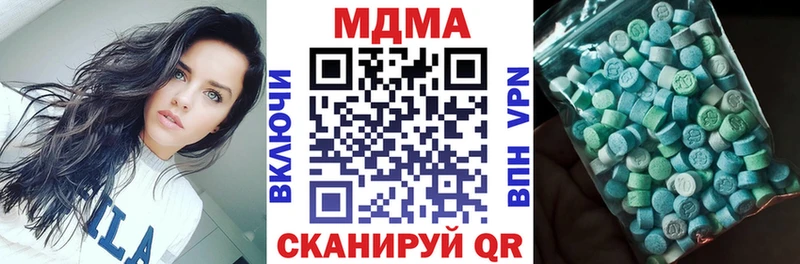 Купить закладки  Кирс  МДМА Molly 