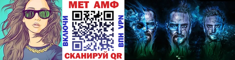 МЕТАМФЕТАМИН витя  Купить  Кирс 