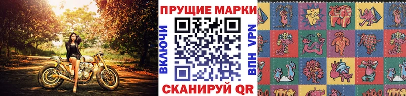 Марки NBOMe 1,5мг  Купить  Кирс 