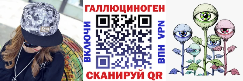 Купить закладки  Кирс  Псилоцибиновые грибы прущие грибы 